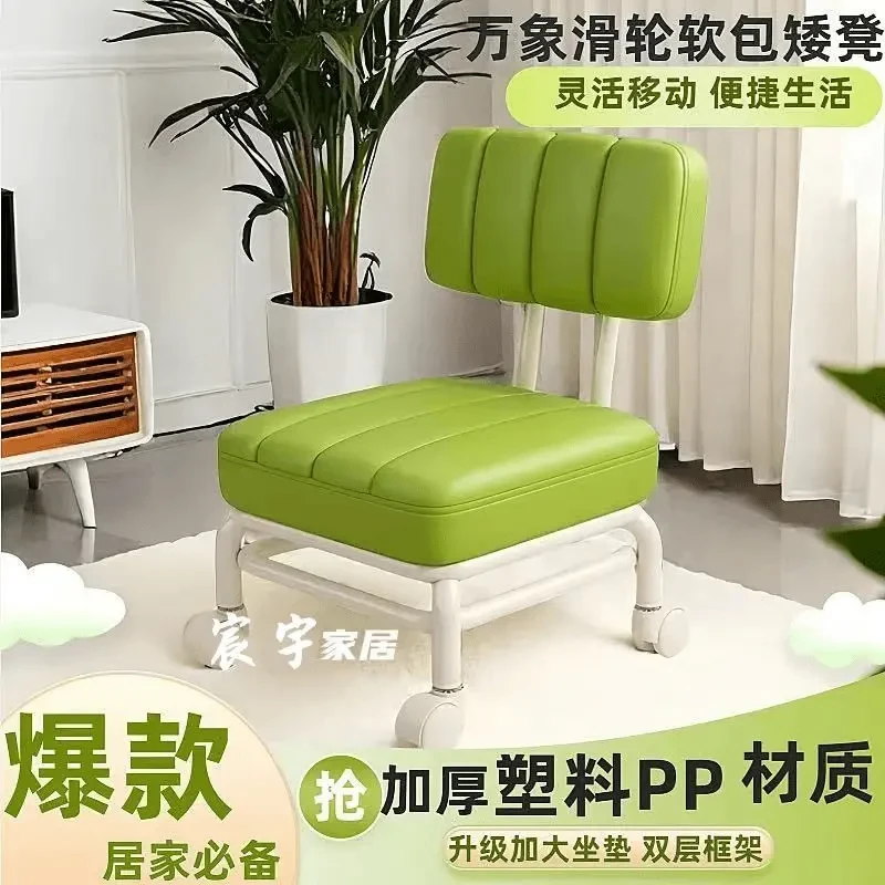 网红儿童美缝滑轮矮凳换鞋云朵神器ins风椅子万向轮凳子靠背家用