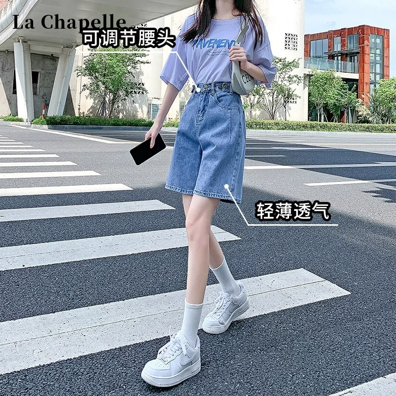 拉夏贝尔复古五分牛仔短裤女夏季2024新款高腰a字显瘦5分阔腿中裤