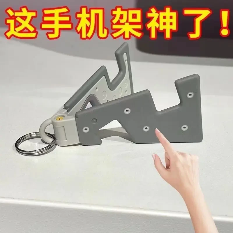 【新客立减】宜家便携式皮奈手机支架可折叠平板支撑架桌面小巧随身