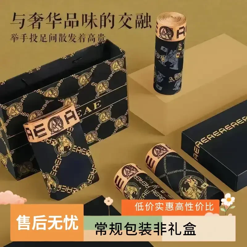 【厂家直销】男士内裤夏季黑金内裤热卖四角裤冰丝短裤舒适男士内裤