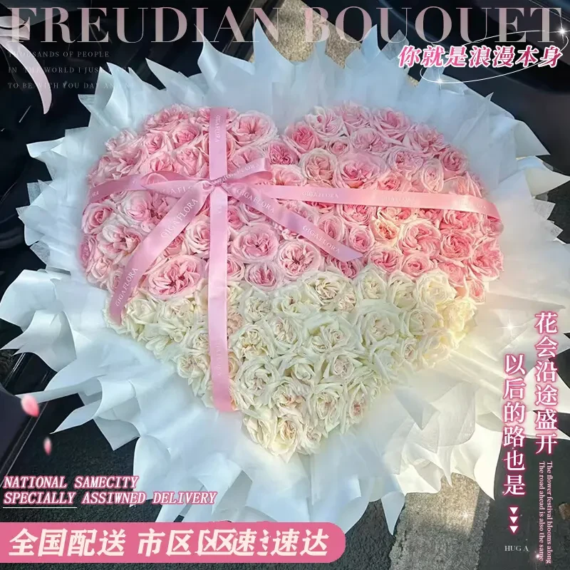 粉荔枝玫瑰花束鲜花订购小时达的同城配送花上门女友生日附近团购