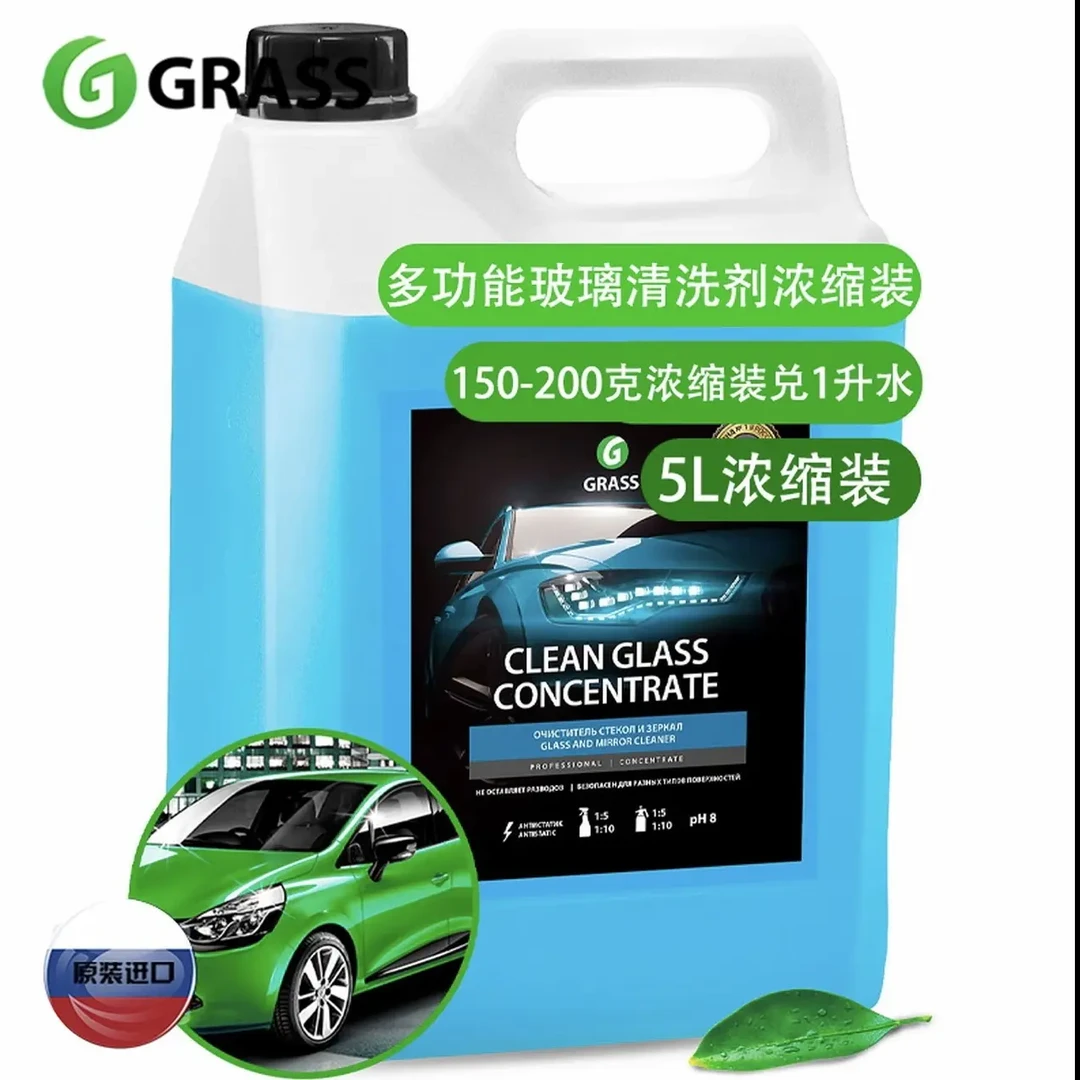 GRASS玻璃清洁剂5L
