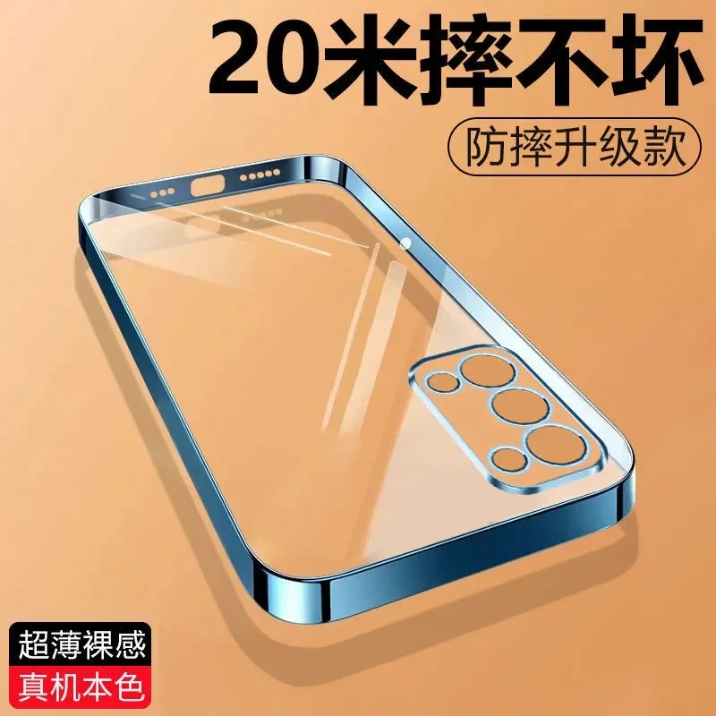 适用OPPOReno5全包电镀透明手机壳硅胶超薄防摔软壳镜头精孔保护
