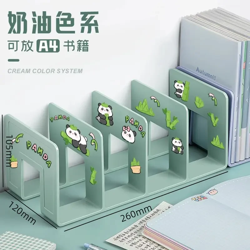 2025款加厚书立加厚阅读架收纳神器桌面收纳分隔学生文具笔筒Q728