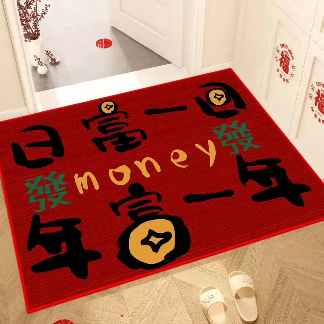 红色地垫门口入户门脚垫玄关进门地毯新款创意文字耐脏