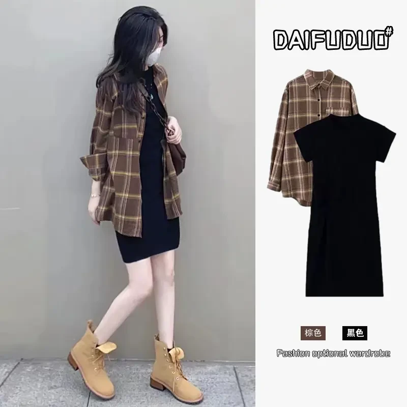 初春季2025女装茶系穿搭配一整套衬衫奶系穿搭连衣裙子小香风套装