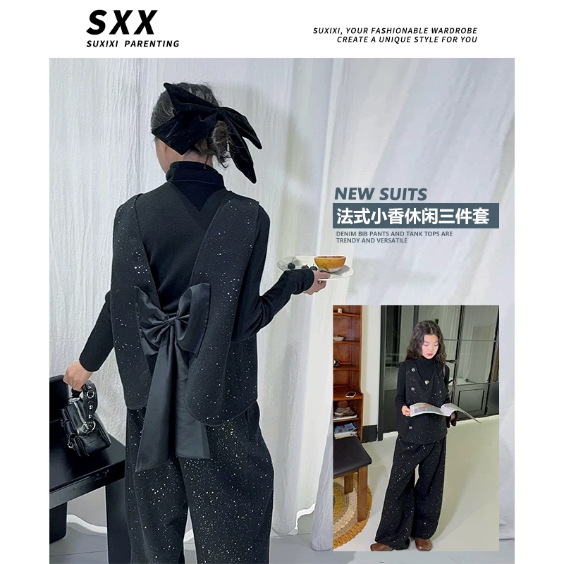 【LUCY定制】女童2025春款千金感小香风马甲高级穿搭感阔腿裤三件套