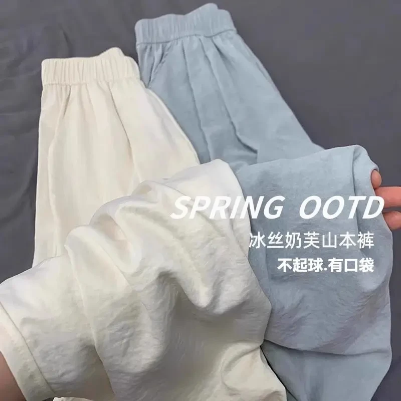 大码300斤冰丝奶芙阔腿裤女夏季薄款高腰垂感宽松慵懒遛弯山本裤