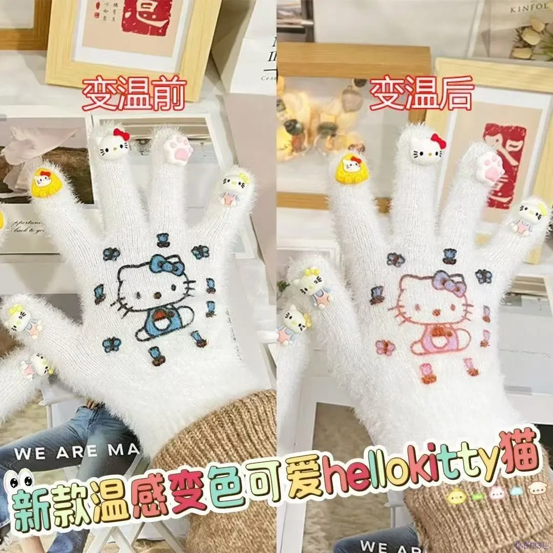 【皮卡】新款KT猫温感变色手套可爱冬季毛绒保暖五指生日送礼物