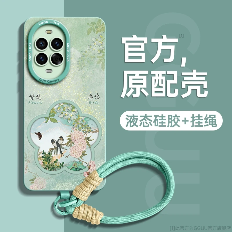 适用华为nova14ultra手机壳nova13pro保护套新款12防摔外壳2025女