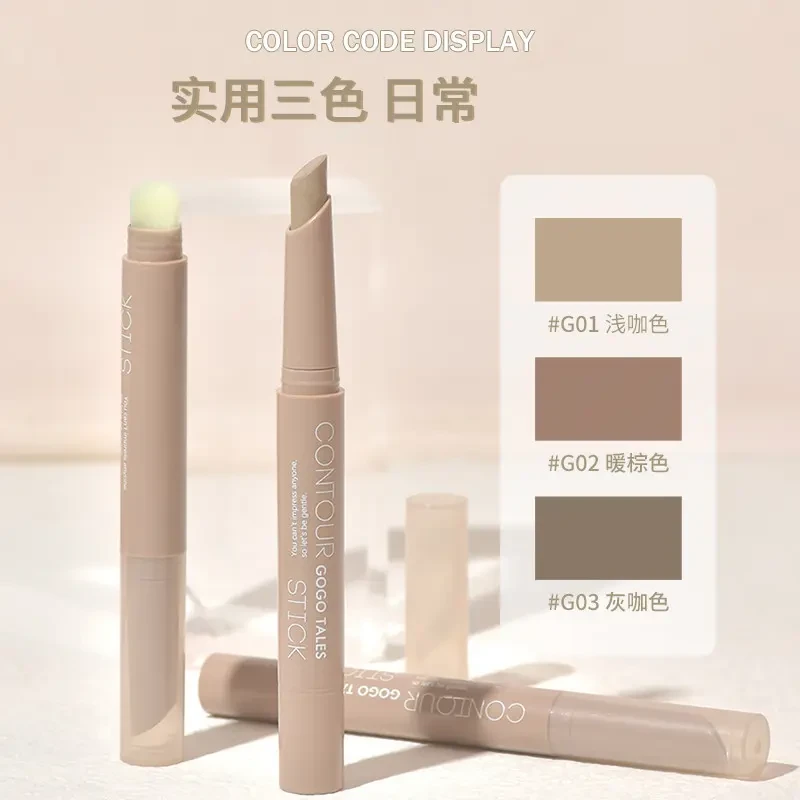 【官方正品】戈戈舞光影定格修容棒鼻影阴影修饰脸部哑光双头修容笔