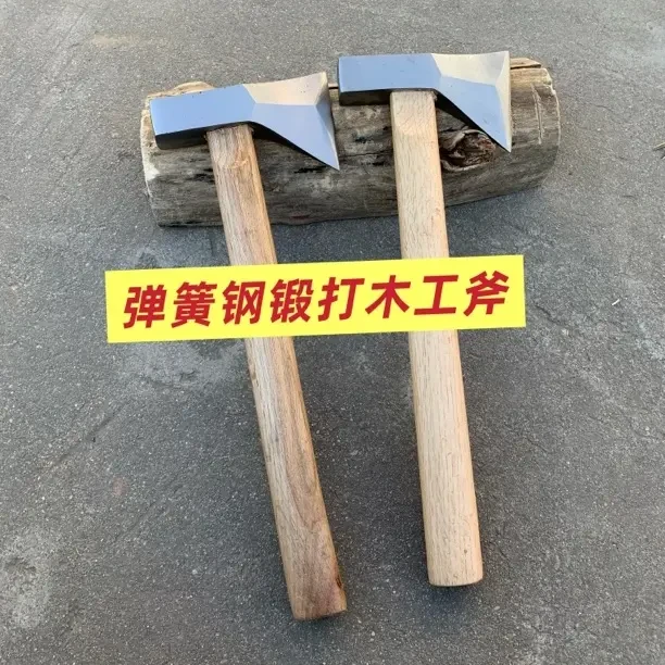 弹簧钢手工锻打斧头户外砍树劈柴木工专用斧头工具