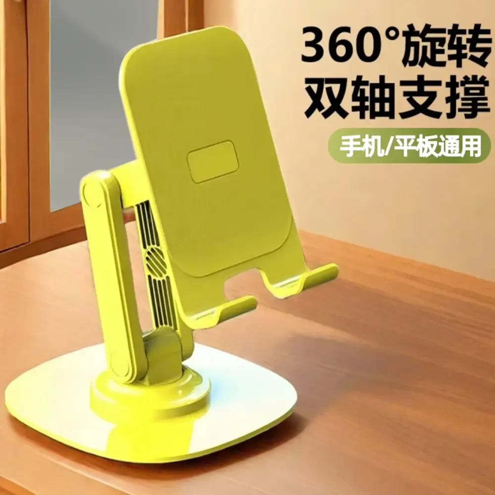 梵点手机支架桌面可折叠pad手机架支架手机座架稳360旋转平板支架