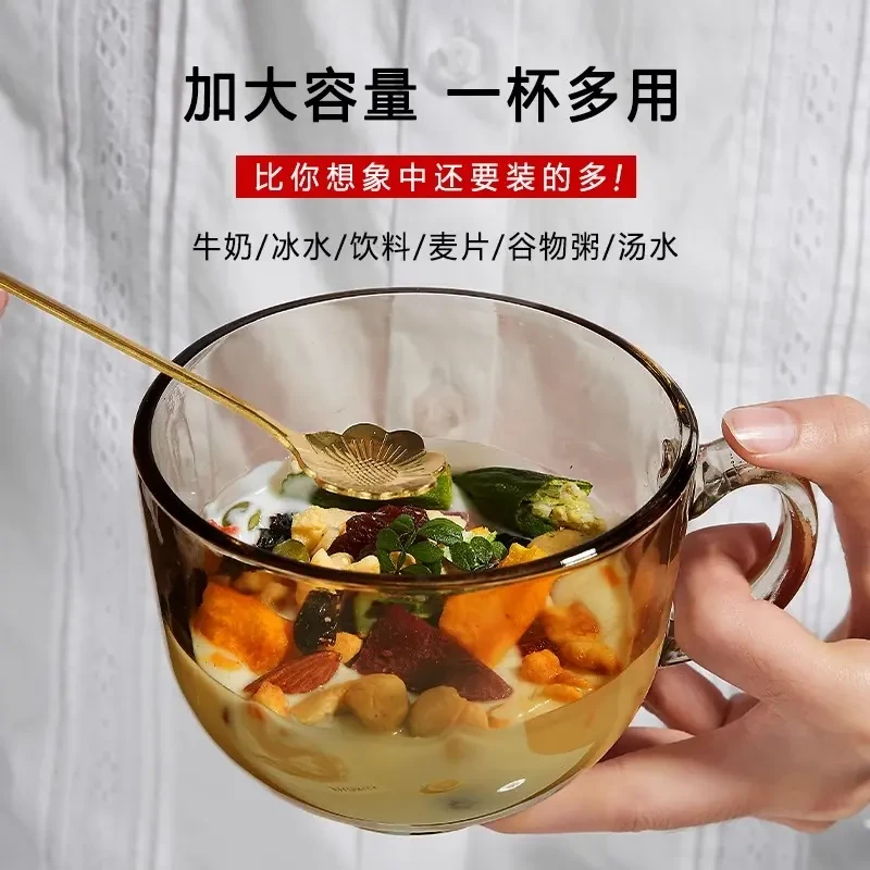 茶色玻璃杯早餐杯子带勺子大容量酸奶杯家用早餐碗豆浆杯耐热水杯