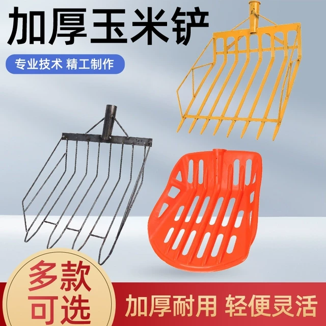 锰钢镂空玉米锹玉米叉子铲玉米专用锹铲玉米神器漏洞家用塑料铁锹
