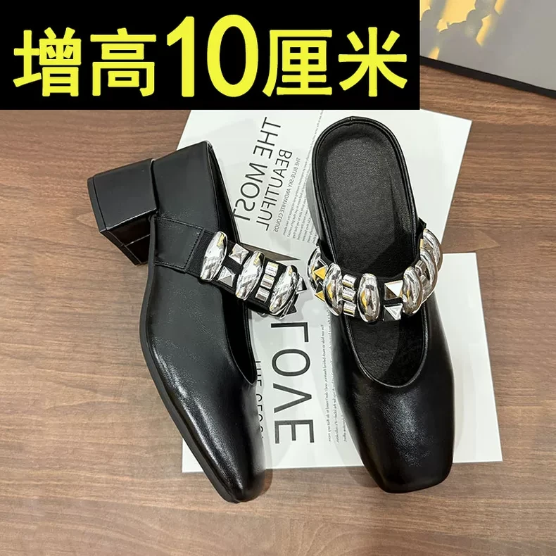 超软皮10cm包头半拖鞋女真皮2025新款小个子内增高不累脚闪闪法式