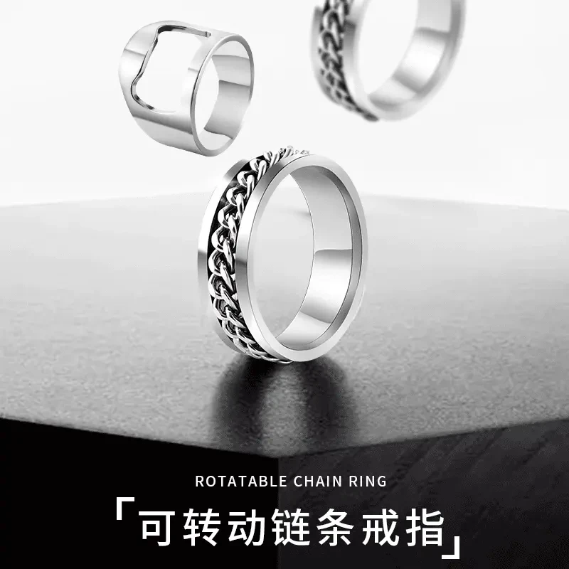 合金戒指 【3. 99元】送老公送男友开瓶戒指链条不掉色男士戒指轻奢