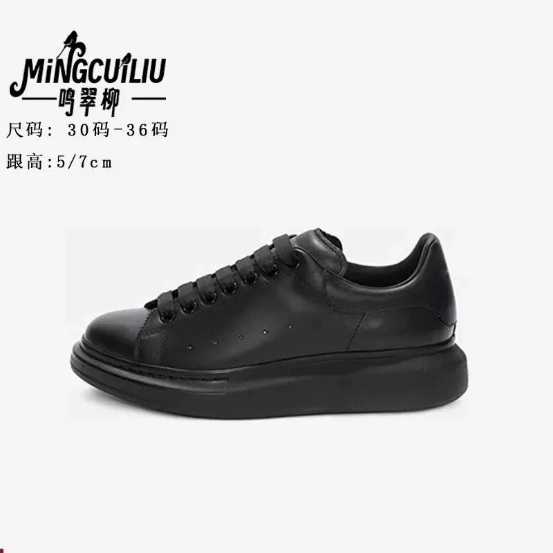 33小码软皮厚底运动鞋2025春季小个子内增高休闲时尚运动鞋