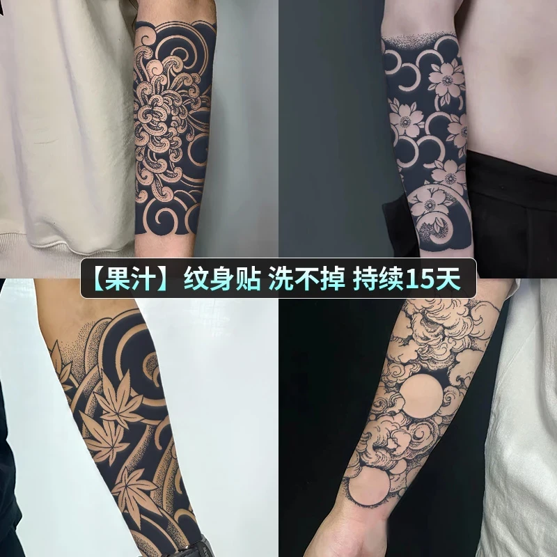 樱花臂草本纹身贴防水男持久半永久仿真刺青手臂传统大图个性纹身