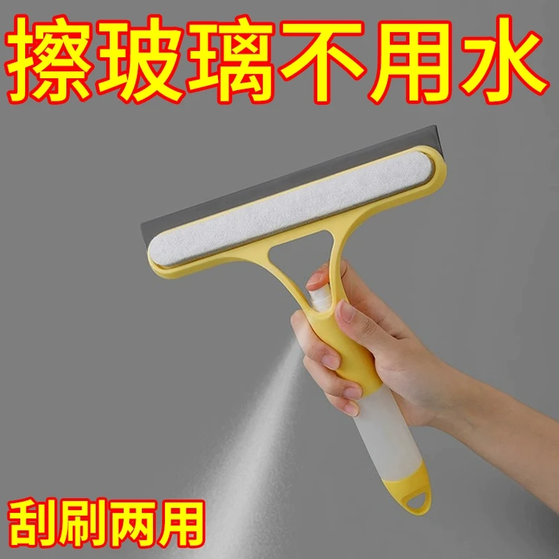 擦玻璃神器家用刮水器多功能三合一保洁玻璃刮工具双面一体清洁擦