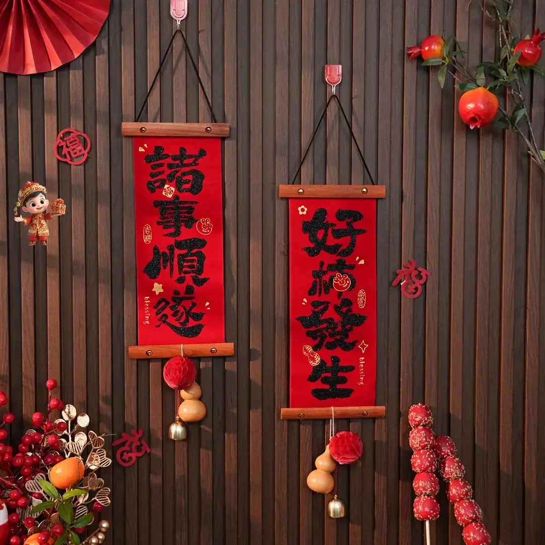 2025蛇年新年春节福禄木质对联挂件门挂客厅入户门挂饰乔迁之喜LW