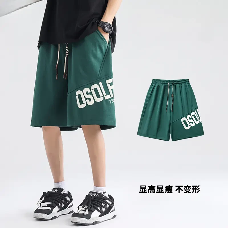 南啵丸夏季新款宽松百搭短裤男女同款休闲直筒五分裤潮牌运动卫裤