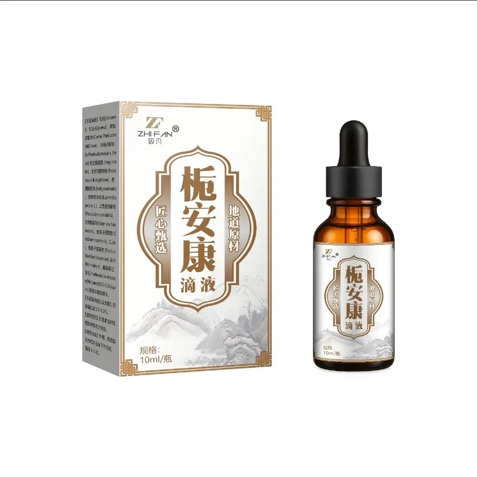 栀安康抑菌消毒护理