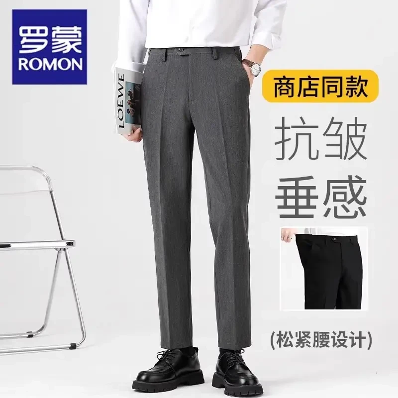 Romon罗蒙男士直筒夏季修身休闲裤西装裤薄款九分裤商务正装男士