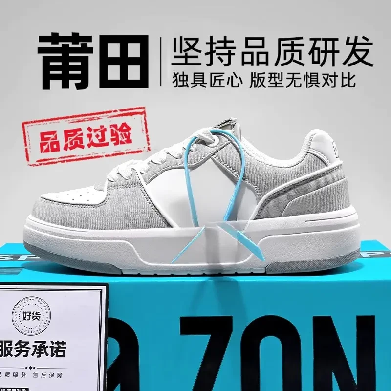 ①⑧号纽约洋基队鞋男灰色2025新款厚底增高板鞋莆田运动休闲百搭鞋