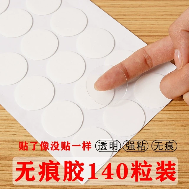 点胶纳米无痕胶双面胶圆形贴片透明不留痕婚房对联拉花装饰品粘贴