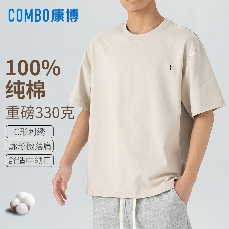 康博重磅330克美式休闲短袖t恤男2025新款男士夏季纯棉宽松体恤