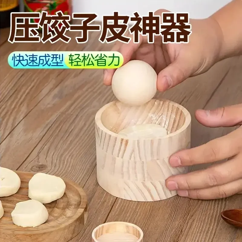 2025年新款饺子器家用压饺子皮包水面皮饺子水饺模具饺子压皮器