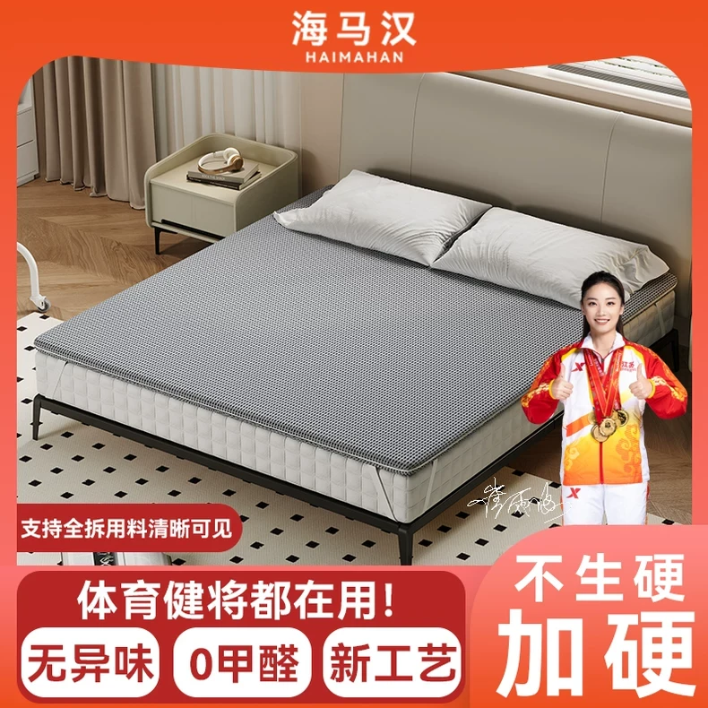 软床垫改硬加硬硬棕床垫护脊椎薄椰棕加硬神器软床变硬1.8m天然