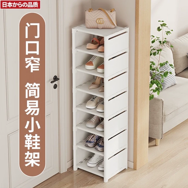 2024新款鞋架子家用门口鞋收纳简易鞋架宿舍鞋柜收纳神器现代简约
