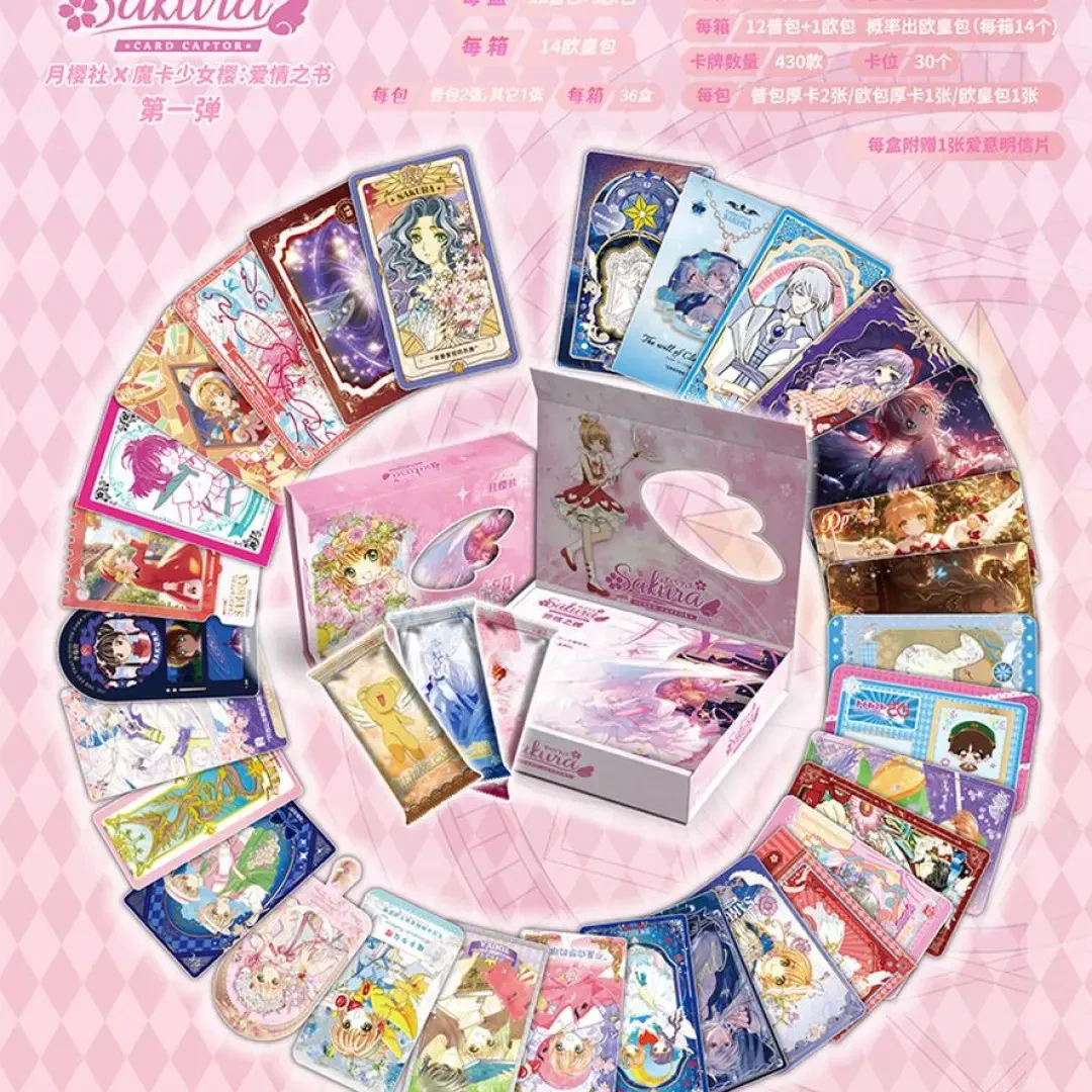 E1【宠粉】月樱社 魔卡少女樱第一弹 国卡二创收藏卡牌盲盒