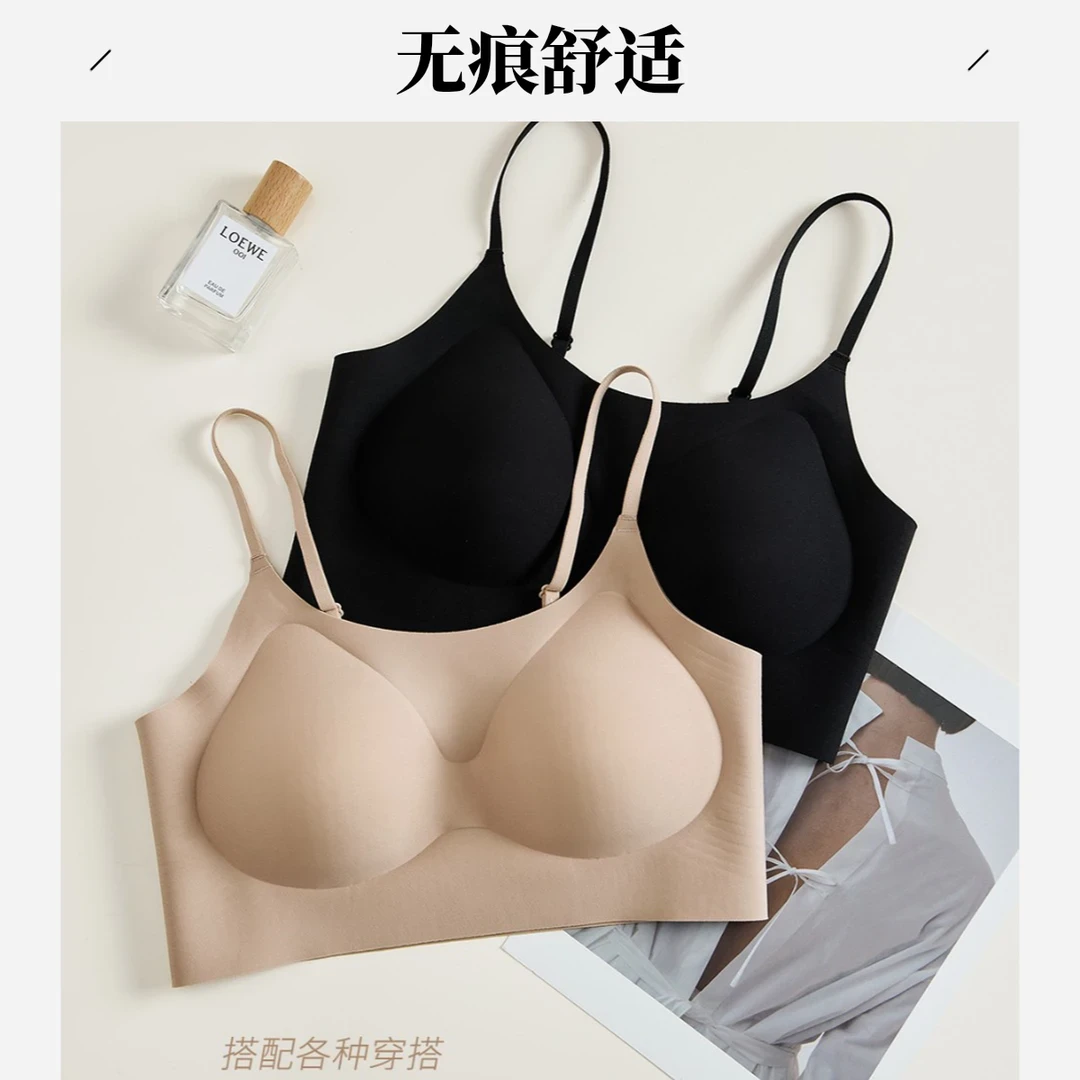 欧若风【蕉唯】白T不透粉底液无痕内衣隐形美背果内衣舒适吊带背心