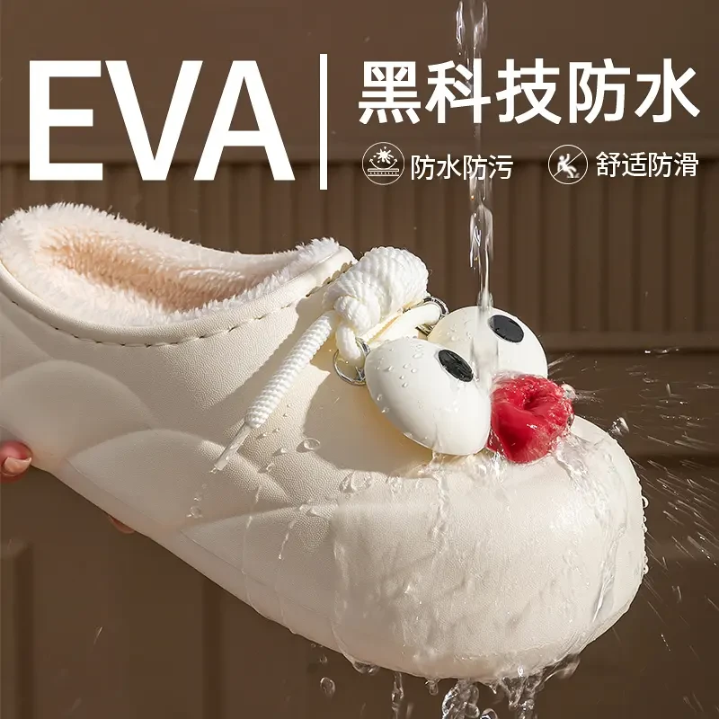 2025款冬季厚底外穿防水居家棉拖加绒保暖可爱大眼睛女士防滑拖鞋