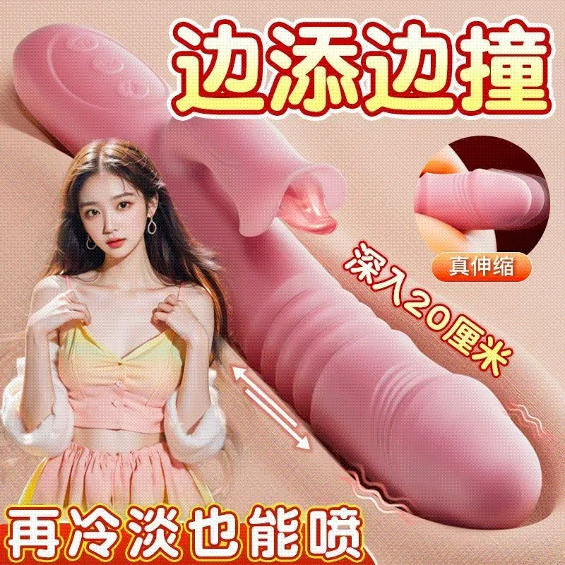 新品女按摩宿舍震动低音夫妻玩具用品