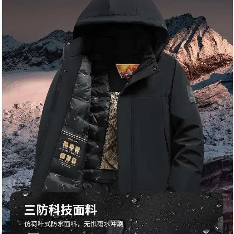 厚款保暖极寒服冲锋衣外套2588