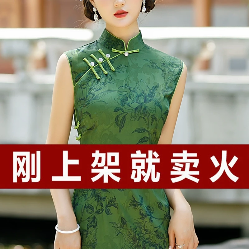 新中式老上海旗袍2025新款夏季无袖长款改良复古民国高贵日常礼服