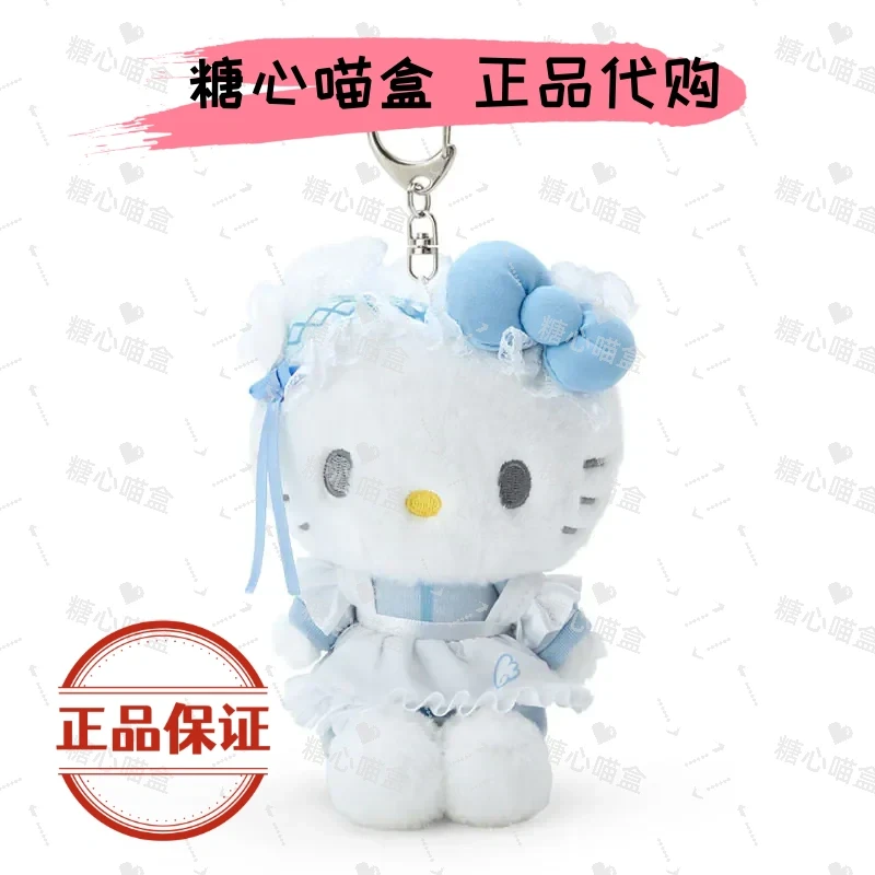 【日版正品】三丽鸥日版kitty小羊玉桂狗库洛米系列毛绒挂件合集