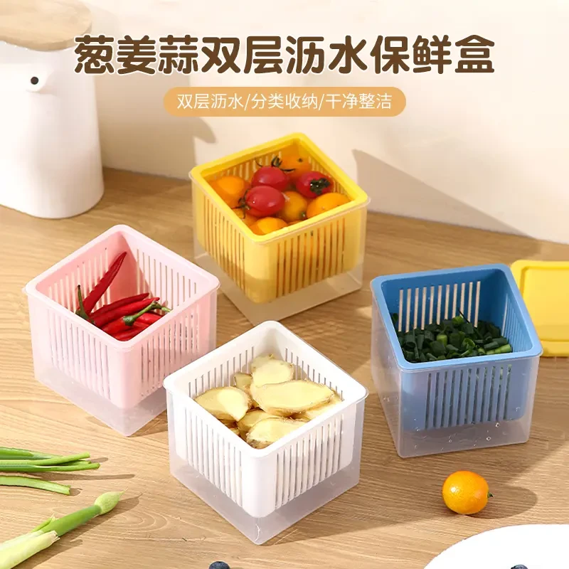 千姑娘葱姜蒜双层沥水保鲜盒冰箱储物防串味密封盒多功能收纳盒