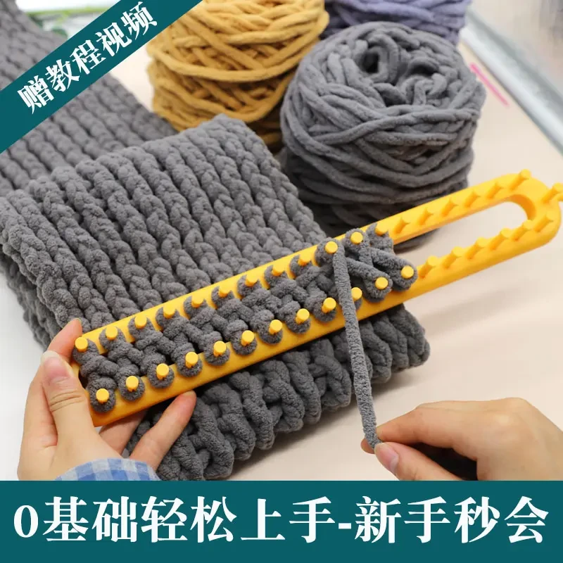 织围巾神器毛线手工编织diy手织自织围脖毛衣懒人编织器全套工具