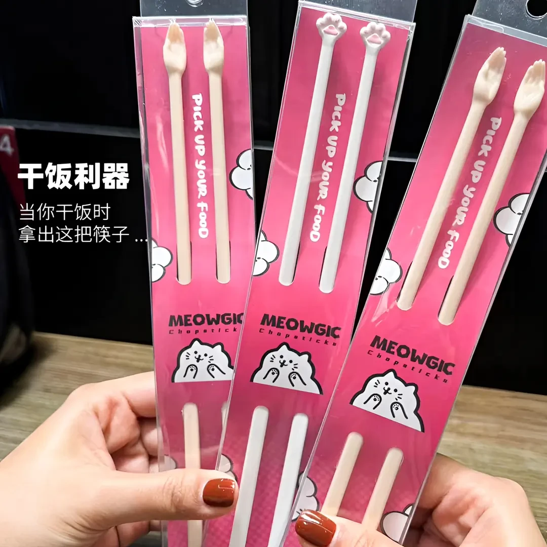 猫爪创意神经手掌筷子喵几客搞怪礼物女好玩网红个性便携餐具小众