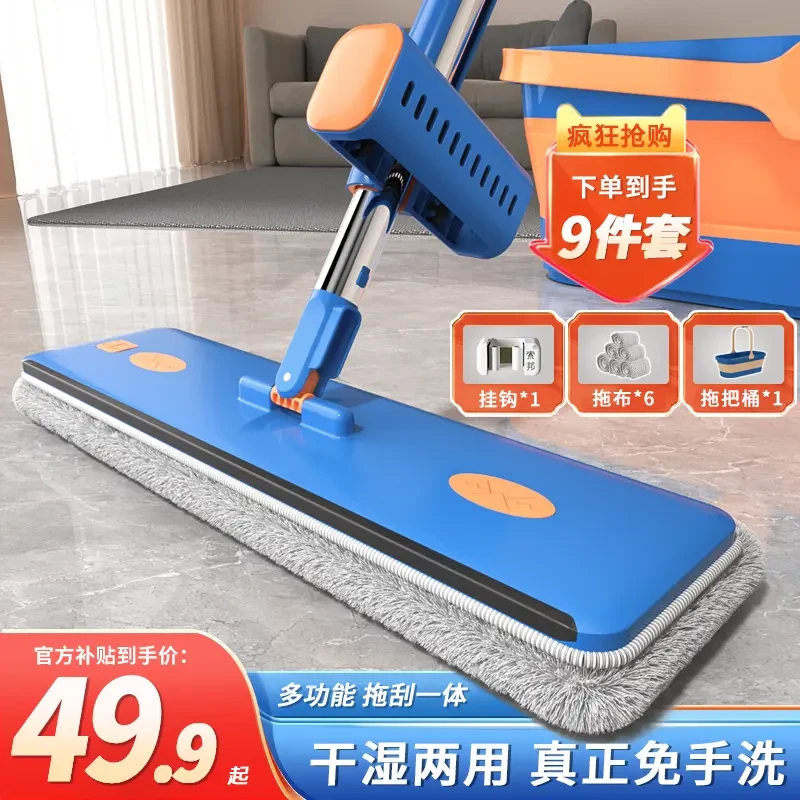 索邦拖把家庭懒人免手洗拖地干净板拖把拖布干湿两用高质量拖把