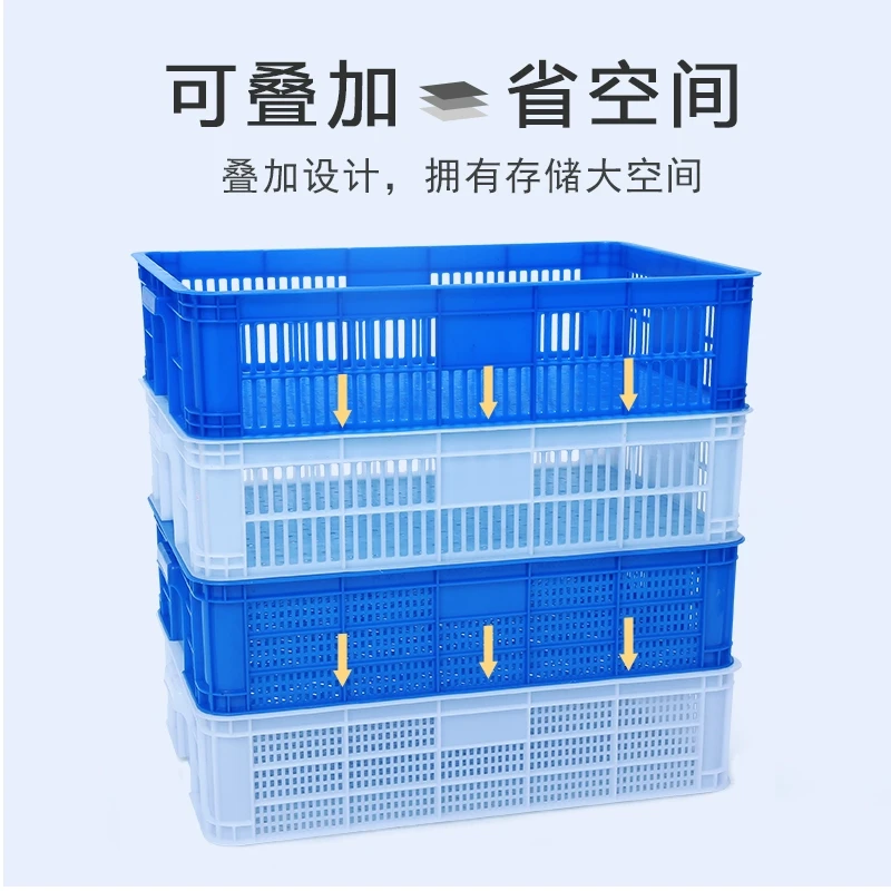 加厚塑料筐大号长方形物流周转箱货架收纳整理储物快递服装蔬菜框