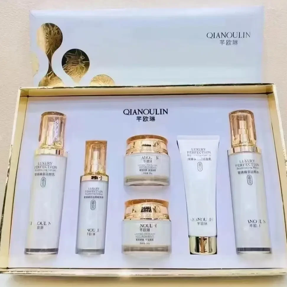 芊欧琳奢宠驻颜护肤套盒保湿水润嫩肤提亮肤色改善暗沉肌肤实体店