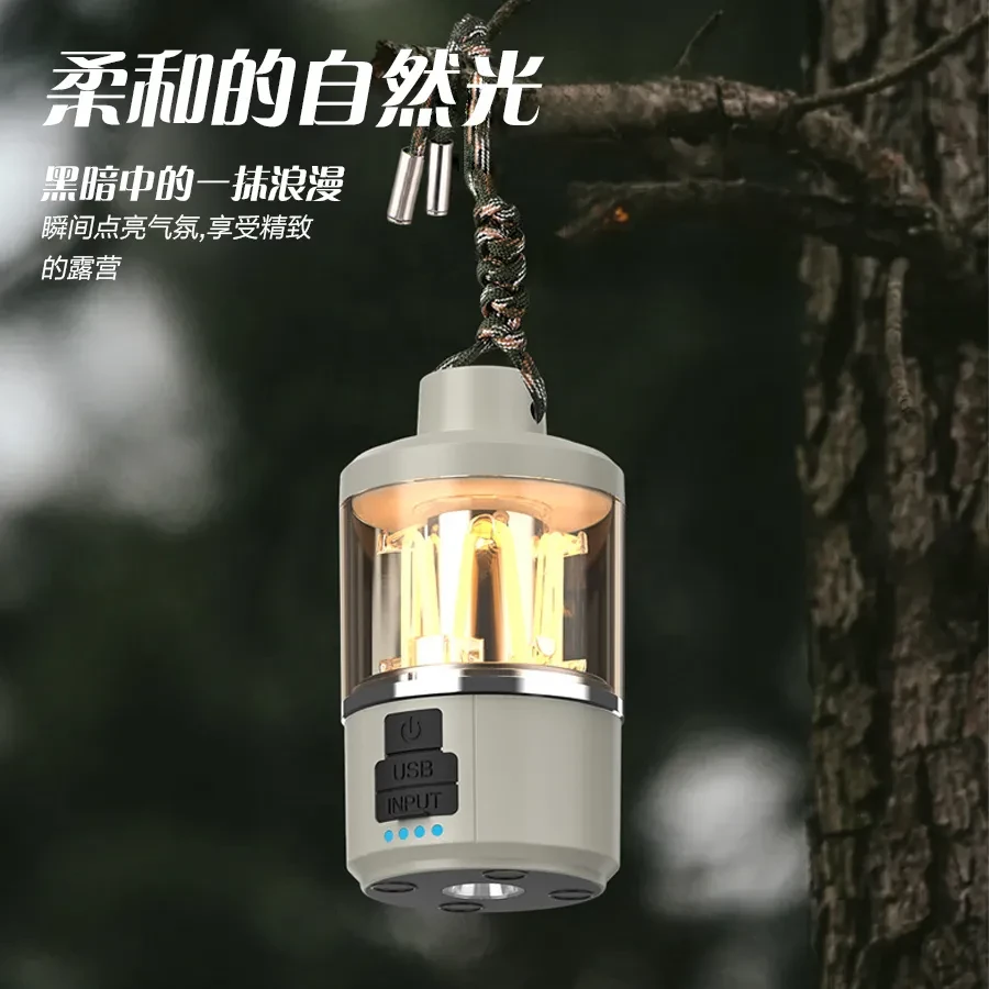 可境 多功能露营照明灯长续航便携营地户外帐篷氛围露营灯