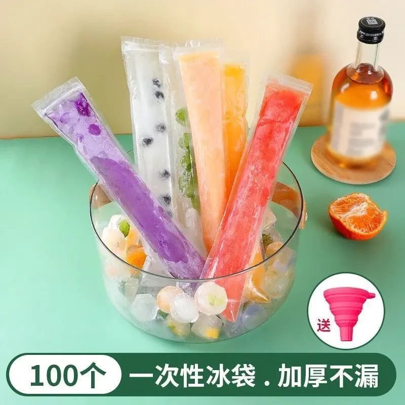 【100个装】送漏斗一次性棒棒冰袋碎碎冰棒家用自制棒棒冰冰棒袋