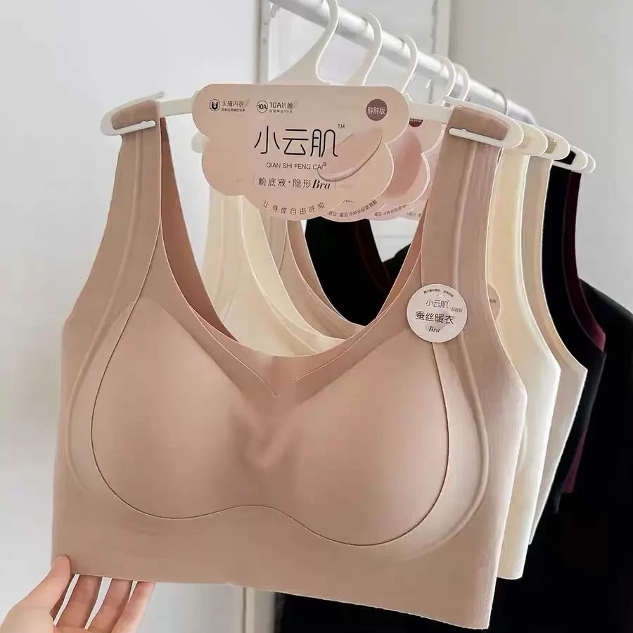 文胸秋冬聚拢提拉润肤保暖亲肤